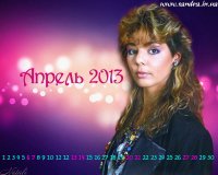 Апрель 2013